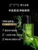 1楼植村秀绿茶新肌洁颜油450ml 商品缩略图0