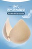 夏季极薄透气无痕裸感冰丝内衣 商品缩略图5