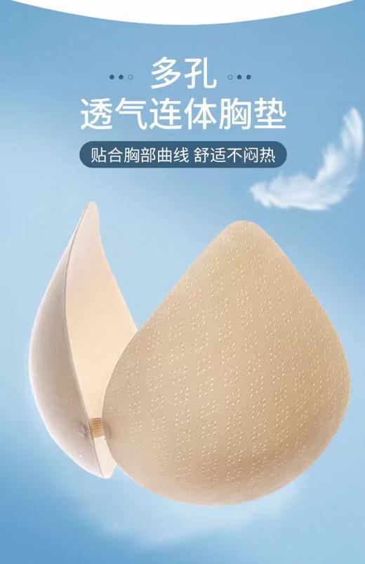 夏季极薄透气无痕裸感冰丝内衣 商品图5