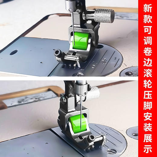 新款可调Q5滚轮卷边压脚电脑平车卷边专用防纽防皱卷边车缝平顺 商品图1