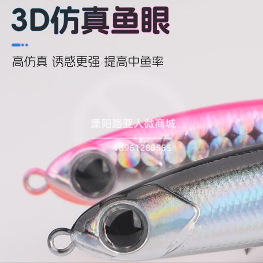 江左飞影银鱼微物小mini铅笔 商品图2