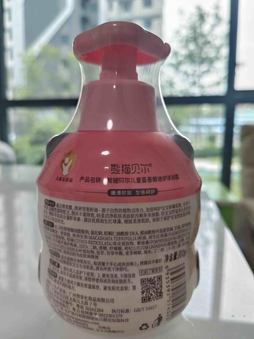 熊猫贝尔氨基酸倍护沐浴露300g    4320 商品图1