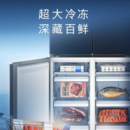 西门子（SIEMENS）550L大容量家用十字对开门四门多门冰箱 一级能效超薄可嵌入风冷无霜净味湖韵蓝KC565683EC 商品图2