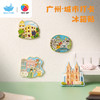 3DJPX猫的天空之城 城市冰箱贴 广州 商品缩略图3