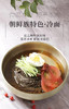 延边荞麦冷面朝都府荞麦冷面牌 商品缩略图1