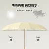 三折内翻纤维氧化铝合金架伞 晴雨两用伞 商品缩略图3