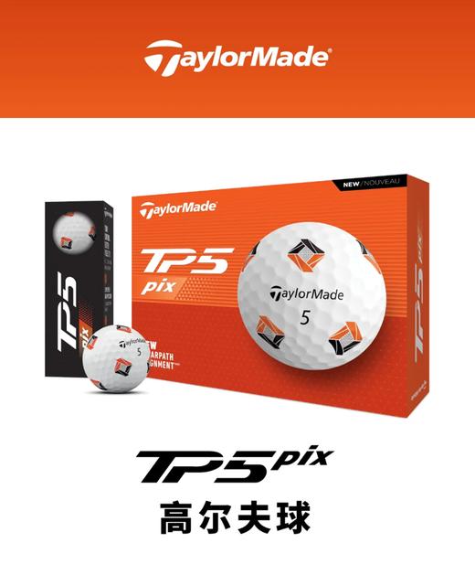 TaylorMade泰勒梅新款TP5 Pix明星款高尔夫球五层球 商品图1