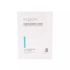 魅芳华石墨烯玻尿酸补水面膜28ml*8片美容院正品直发深层补水滋润