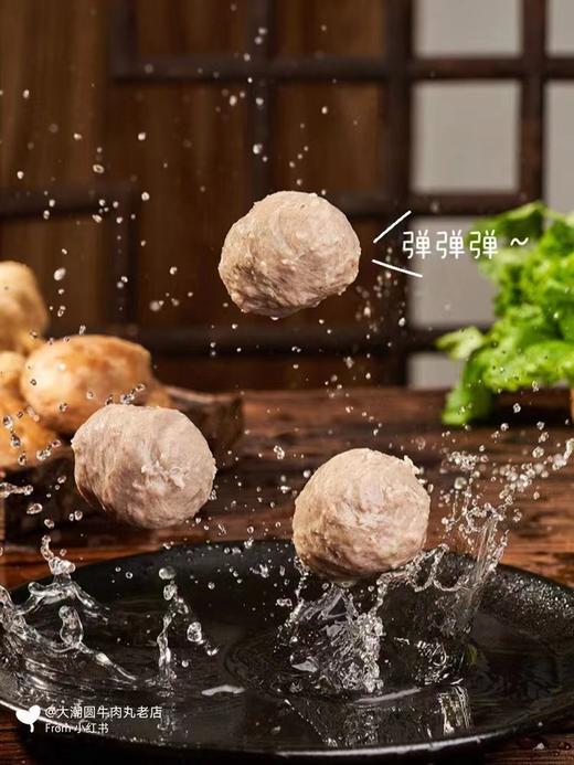猫太推荐--- 99元10包  百年老店陶陶居 爆汁又Q弹的牛肉丸 牛筋丸 撒尿牛丸  整整10包 商品图4