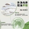 Befe 不凡 茶树控油蓬松洗发水 450ml 商品缩略图3