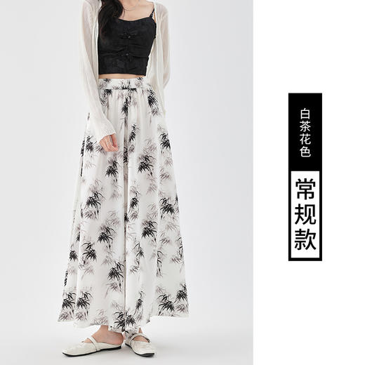 【韵染儒雅】新中式水墨风裙裤 显瘦垂顺 尽显优雅气质 商品图10