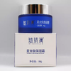 魅娇澜复合肽补水保湿霜50g美容院正品直发修护柔润补水保湿滋养 商品缩略图2