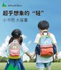 【Little siinboo小城堡孕婴】B8F     SHUKIKU幼儿园 小学生儿童 书包 商品缩略图0