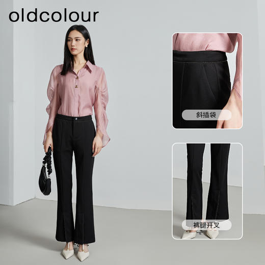 oldcolour春秋季新款设计感微喇小直筒都市通勤休闲裤女P310702A1 商品图1