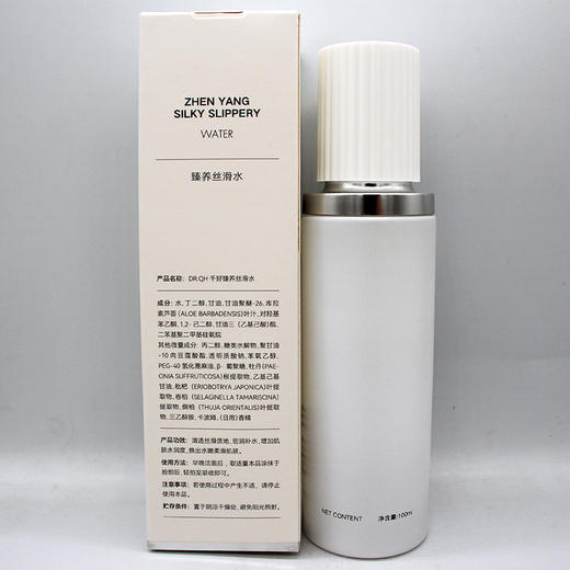 千好臻养丝滑水臻密美肌丝滑水100ml美容院直发清爽补水抗衰保湿 商品图2