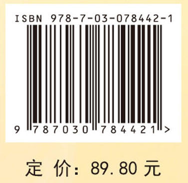 解剖学基础（第2版） 商品图2