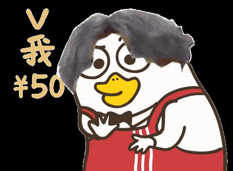 只能买一件 商品图0