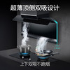西门子（SIEMENS）2023新品X7 德系变频顶侧双吸抽油烟机 26大风量LS68FC9C2W+5.2kw大火力ER8PF233MP燃气灶烟灶套装 商品缩略图2