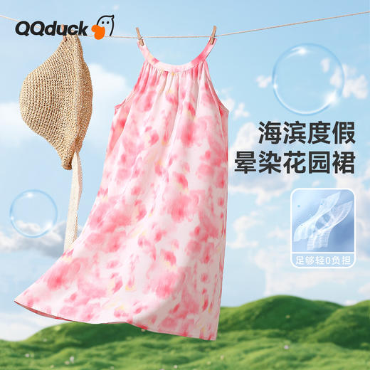 【清仓捡漏】【120-165】【可可鸭】女童连衣裙夏季淑女碎花裙 商品图0