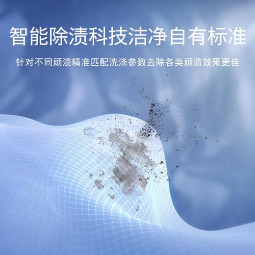 西门子（SIEMENS）10KG大容量15分钟快洗洗衣机空气护理除热泵式干衣机湖韵蓝洗烘套装WB25GLU10W+WT25GMD10W 商品图7