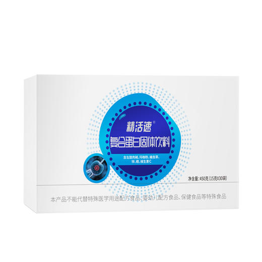 精活速复合蛋白固体饮料 商品图0