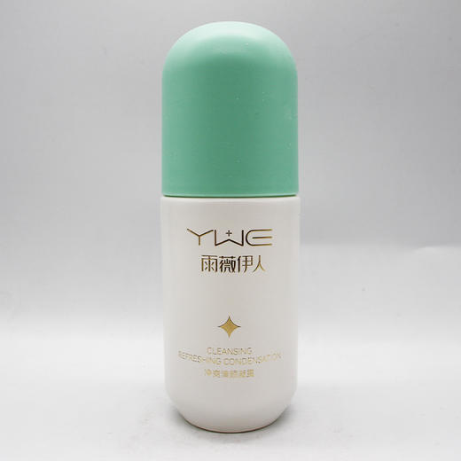 雨薇伊人清颜精华凝露新品净爽清颜凝露50ml美容院直发正品包邮祛痘舒缓清爽补水 商品图0