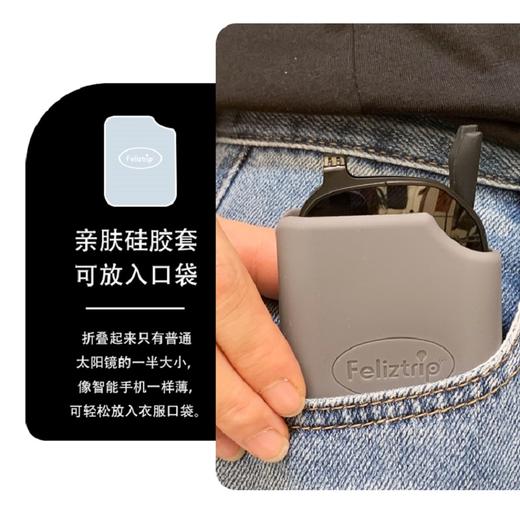 Feliztrip斐利斯 折叠太阳眼镜墨镜防紫外线防蓝光超轻无螺丝铰链镜框偏光镜片 TR-G528 商品图5