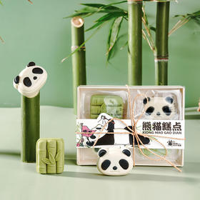 【-熊猫竹子糕点-】两个熊猫+两个竹竹、3件100元活动