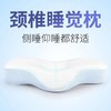 蝶形记忆枕家用护颈椎按摩枕波浪记忆棉颈椎专用枕芯枕头单人枕 商品缩略图2