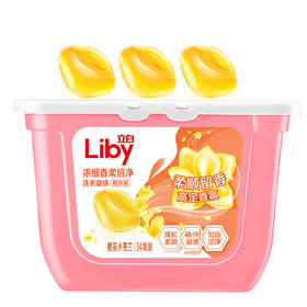 立白丨浓缩香柔倍净洗衣凝珠(薄盒) 34颗*1盒