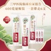 六必治丨抗敏清火牙膏180g*1+六效护龈牙膏180g*1+清火护龈牙膏180g*1+百年护理（酷爽冬青薄荷）牙膏20克*3 商品缩略图1