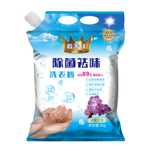 自营（菲小主）-爱舍儿除菌祛味洗衣粉3kg持久留香强力去污家用6斤实惠装机洗 商品图0