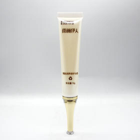 雨薇伊人微肽润养修护冰晶15g美容院正品滋养修护舒缓润泽肌肤