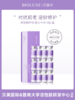 贝露丝 焕龄精萃抗皱冻干粉   10盒打包价 商品缩略图2