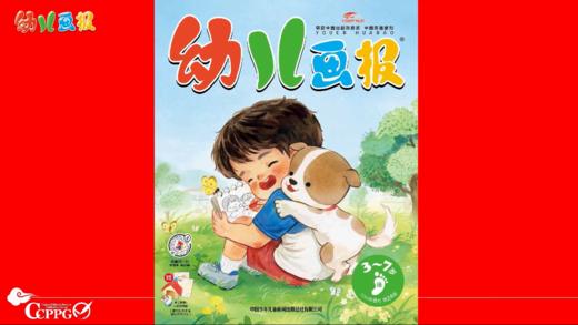 2024年8月 奶奶家的小花狗 商品图0