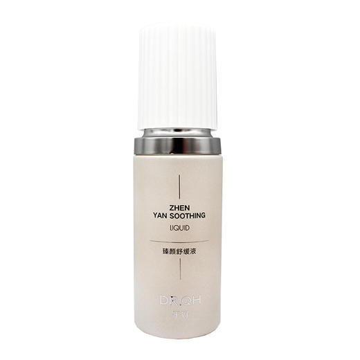 千好臻颜舒缓液40ml美容院正品直发包邮舒缓修护 商品图4