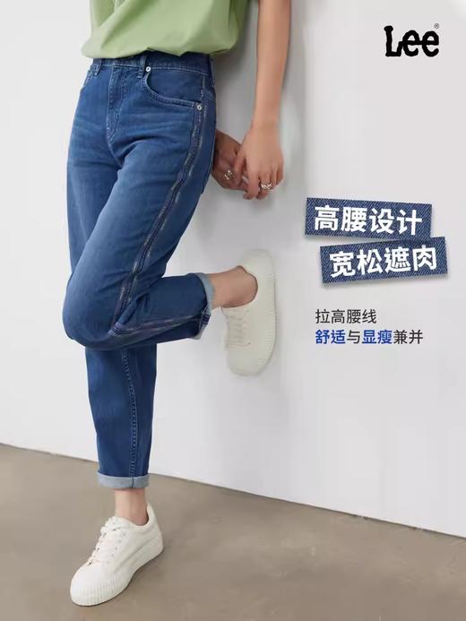 Lee精玉透凉411锥形女牛仔裤LWB1004115EE00FA01178 商品图1