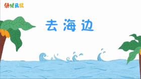 2024年7月 去海边