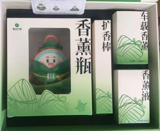 【11.11积分】习酒文创香薰礼盒 商品图0