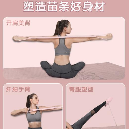 8字拉力器家用健身瑜伽器材女弹力带练开肩美背神器拉伸器八字绳 商品图3