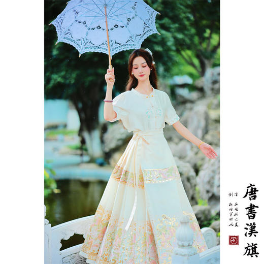 【吉祥止止】马面裙织金妆花改良国风新中式金玉满堂马面套装 商品图5