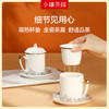 [V1等级以上兑换]小罐茶园 听涛会议杯 约360ml  【积分兑换】 商品缩略图1