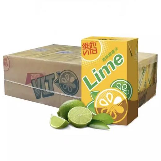 维他青柠味柠檬茶250ml（24盒） 商品图0