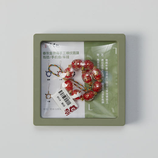 牛首山文创香灰金银箔手工锤纹琉璃指捻手机挂坠吉祥好运祝福礼物 商品图4