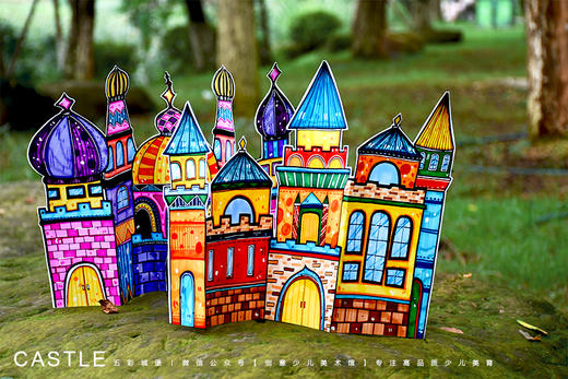 《从平面到立体：创造你的童话城堡》建筑/手工/自动发货：下单后，点击手机短信中收到的链接，即可获取文件下载的链接；如有任何问题，可添加客服微信hm33268获得帮助。 商品图2