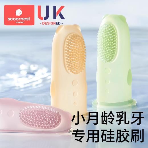 科巢婴儿手指套牙刷0到3岁宝宝舌苔口腔清洁神器幼儿刷牙软毛硅胶 商品图0