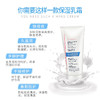 保税|DUCRAY护蕾孕妇婴儿滋润面霜身体乳二合一200ml*2 商品缩略图3