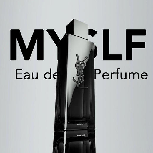 YSL圣罗兰香水生而不羁Myslf男士中性木质花香EDP香水60ml/100ml 商品图0