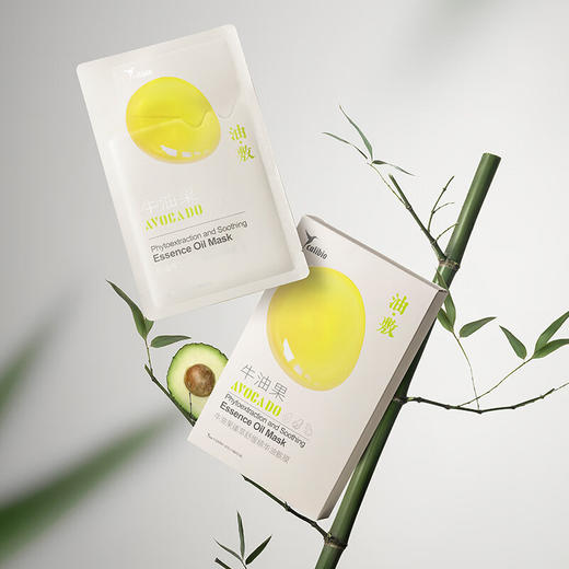 嘉莉比奥牛油果臻萃舒缓精华油敷膜女保湿面膜 7片/盒 商品图1