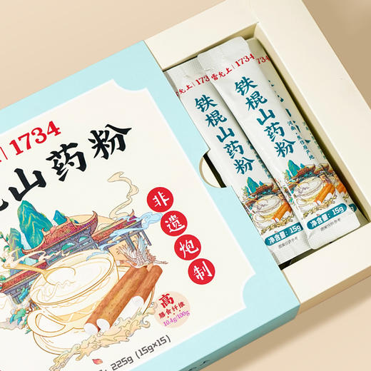 【养脾胃 0添加】雷允上直营|铁棍山药粉225g（15g*15条）/盒 健康养胃代餐 纯铁棍山药粉 商品图9